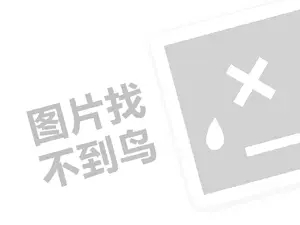 临汾维修发票 今年年天猫三八女神节活动有什么玩法？有哪些红包领取？